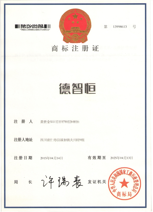 九游会j9