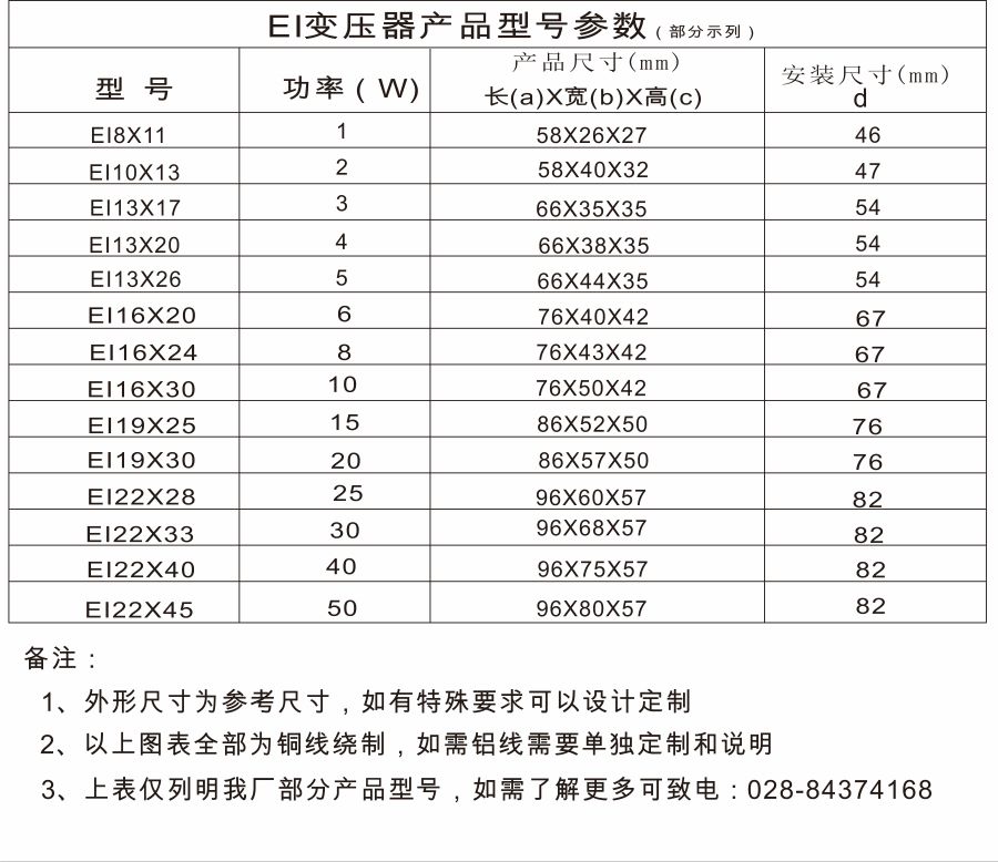 九游会j9