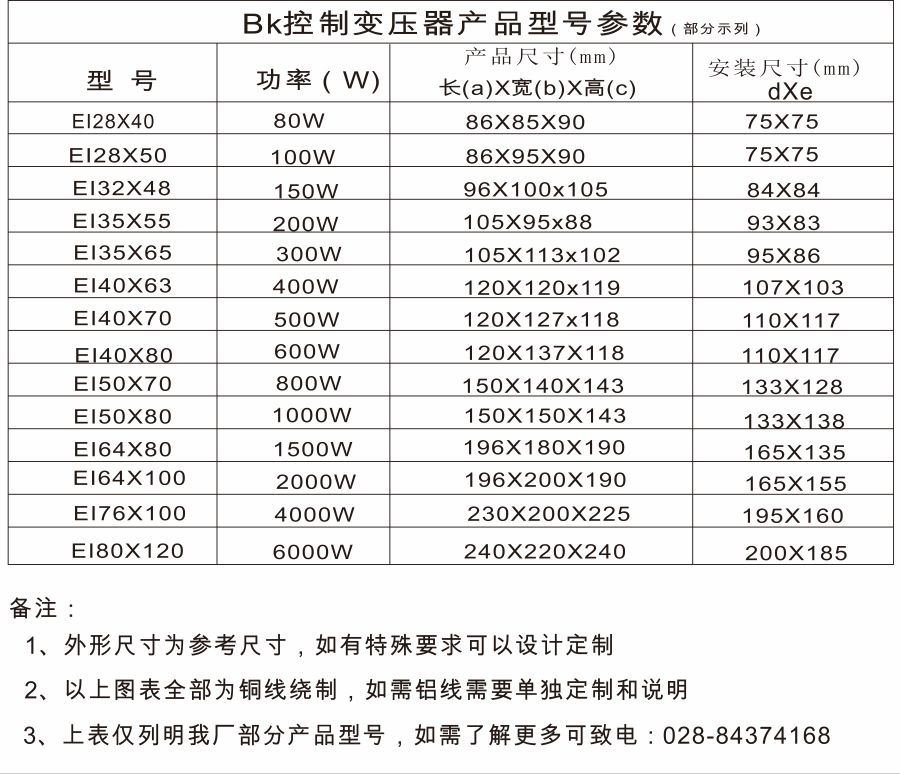 九游会j9